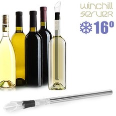 Enfriador de Vino Winchill Server